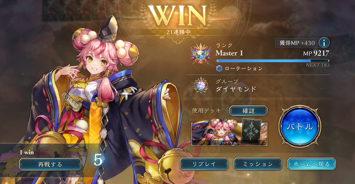 あっちゃん tweet media