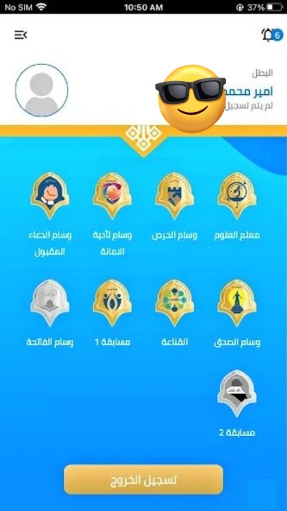 سارة محمد| مبرمجة مواقع وتطبيقات tweet media