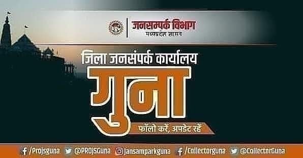 PRO JS Guna tweet media