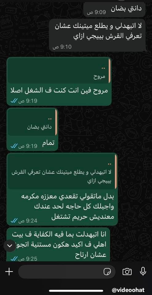 بتر الخواطر tweet media