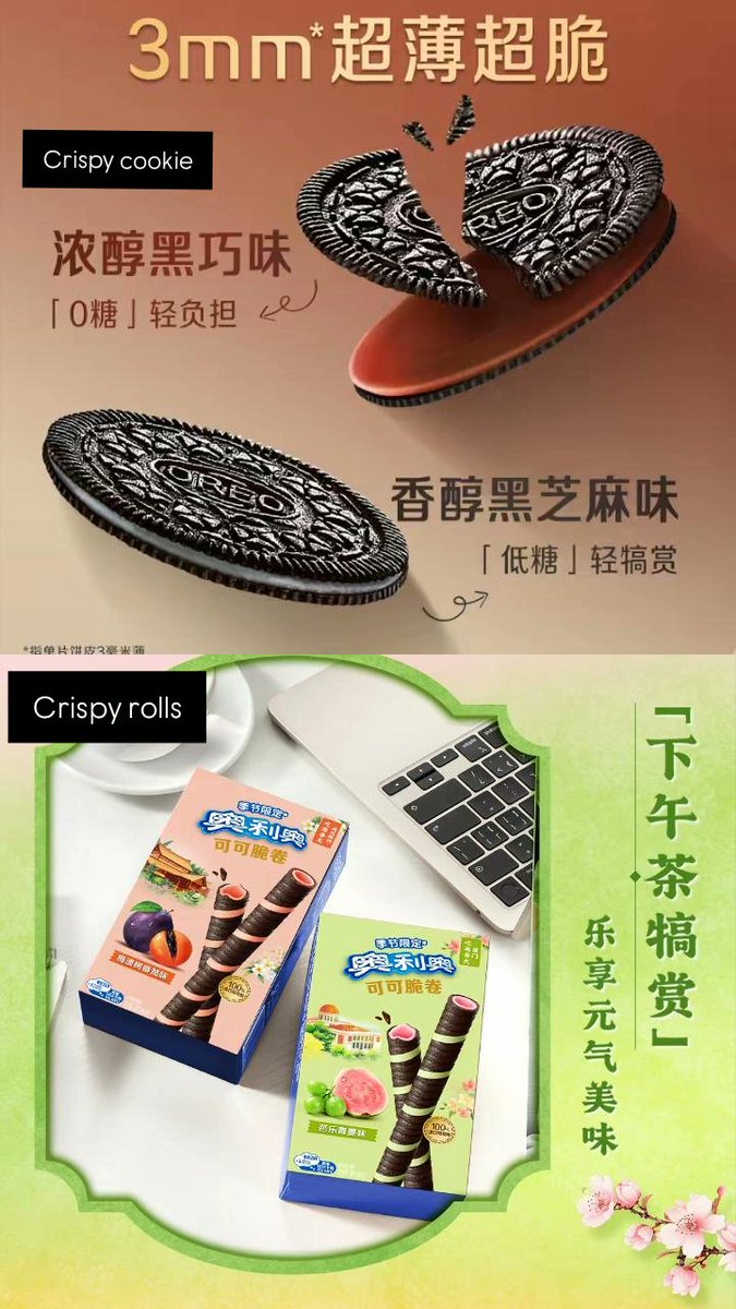 chlwptn_'s tweet image. Update pistachio cheese masih 1 
Ayo yg mau Oreo China 
#tnt #时代少年团 #tnt时代少年团