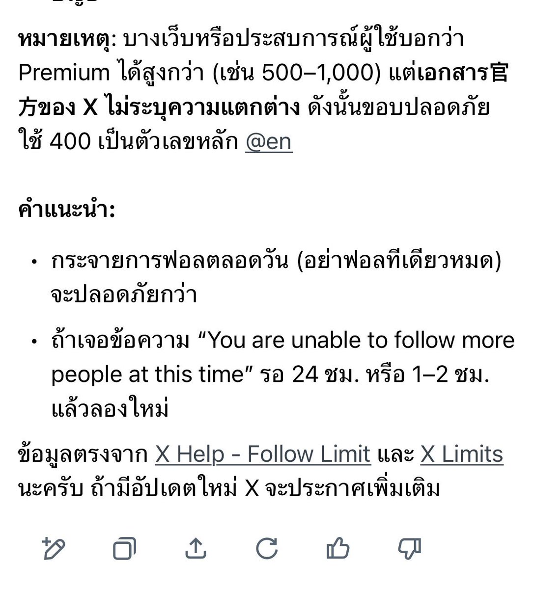 ถือศีล GinJay tweet media