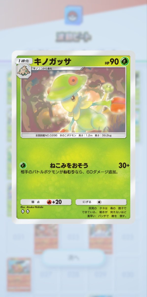 ボボ tweet media