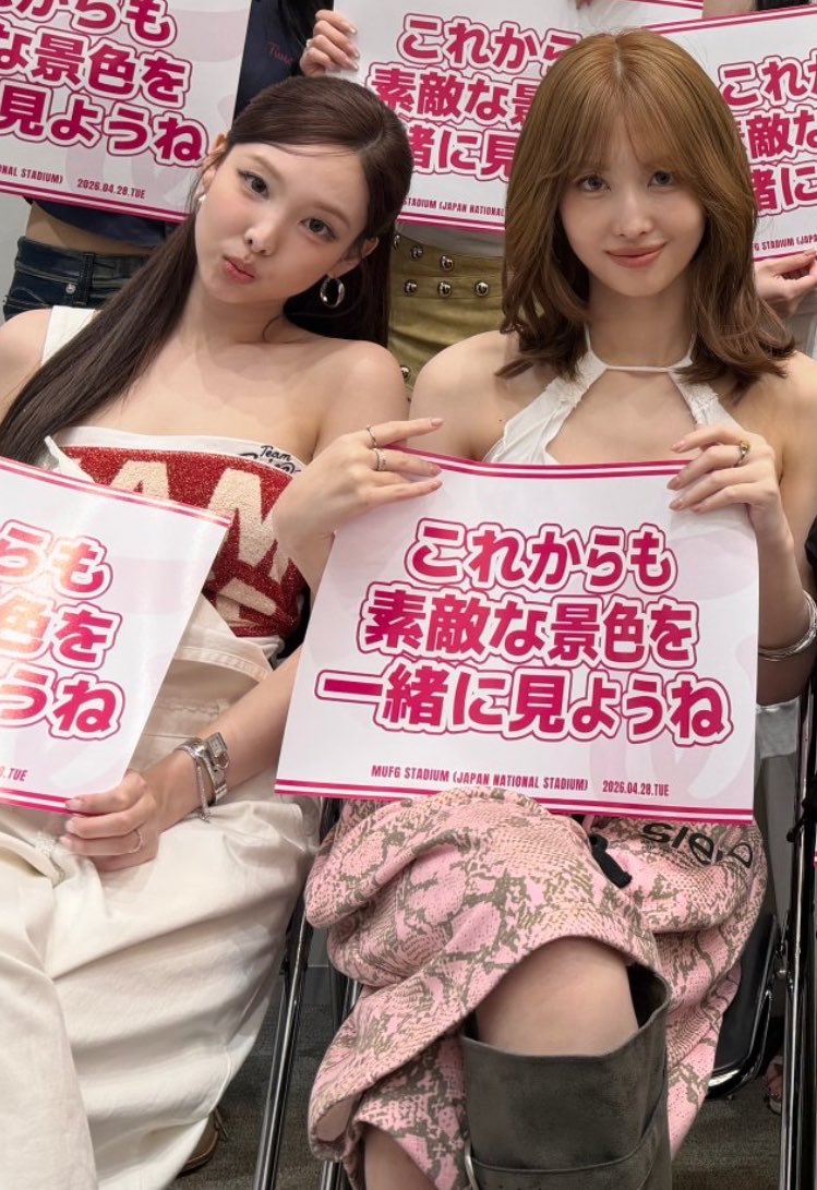 アメリカ公演では一体2人の距離感どーなってんの？って思ったけど、今日これ見て安堵してる🩵🩷
