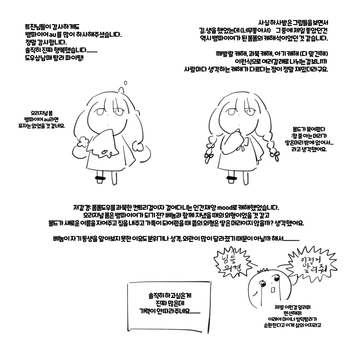 드향 tweet media