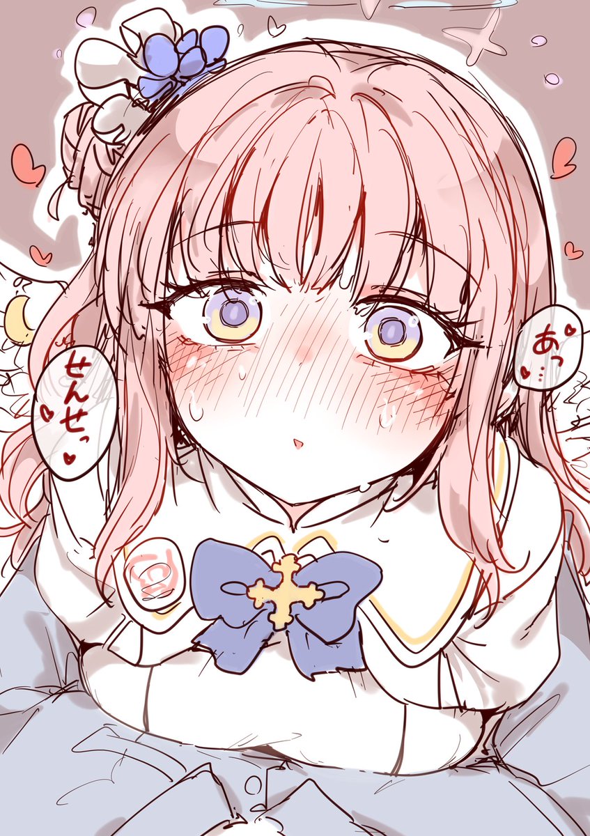 ミカって絶対良い匂いする