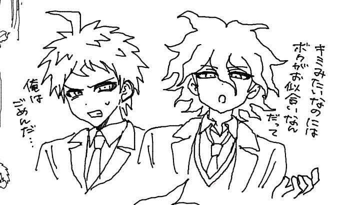 苑田 tweet media