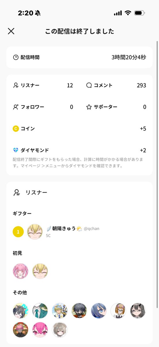 華島 舞虎🪻🐯 tweet media