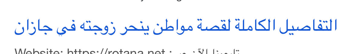 رهف النجعي ناجية🇸🇦🇬🇧 tweet media