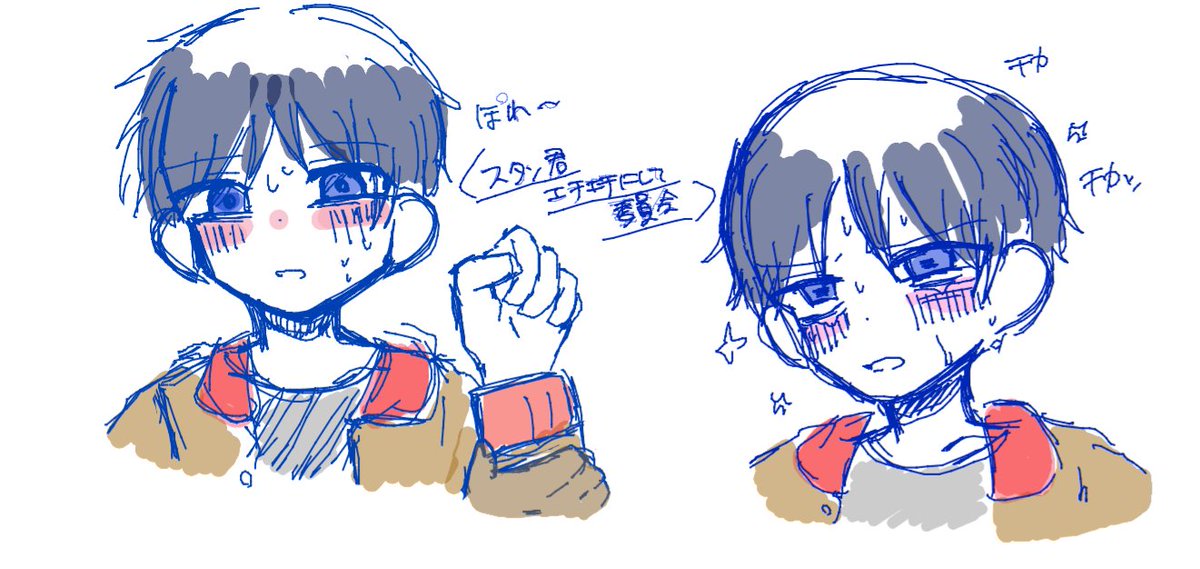 #stenny
ケニスタchan捧げました〜🧡💙
2枚目スタン微エロ⚠️注意⚠️
