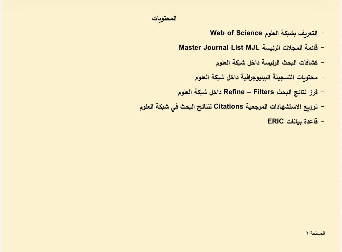 الكلية التطبيقية tweet media