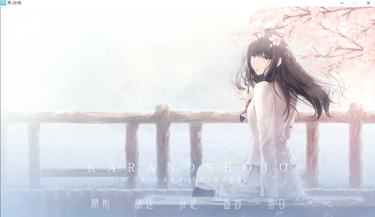 「B Y A K U R A N 」#KnS tweet media