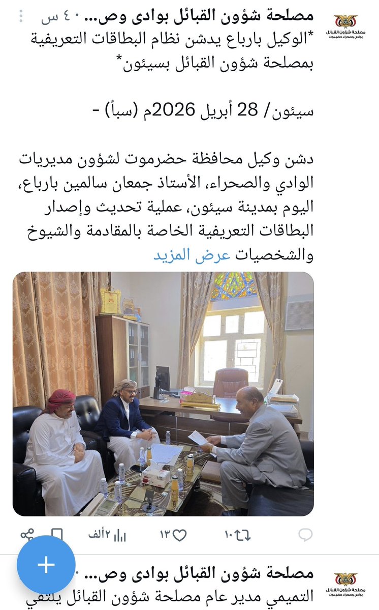 باصولان جار النحوي @ mohammed fgc2 tweet media