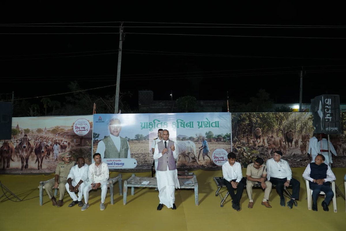 Acharya Devvrat tweet media