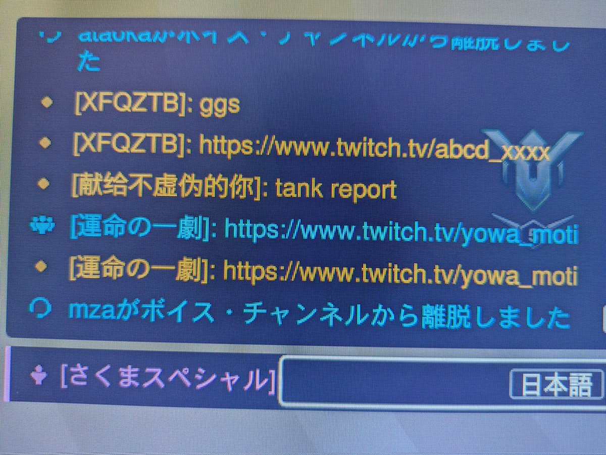 ちぃぽん tweet media