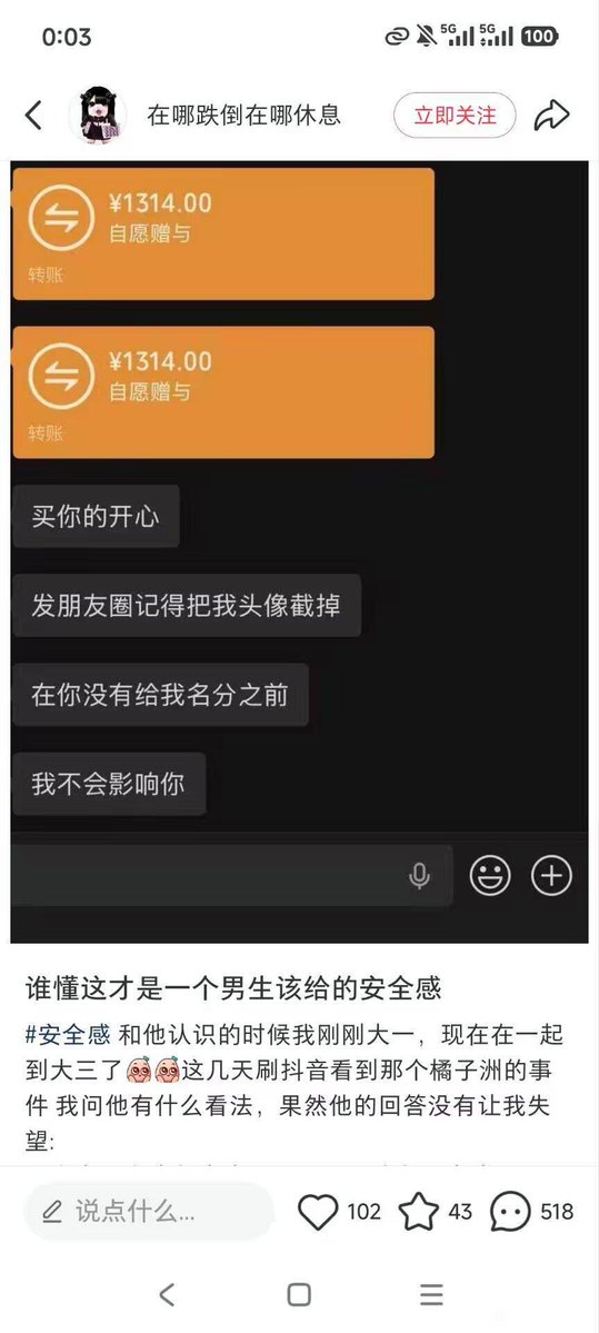 颜克权 tweet media