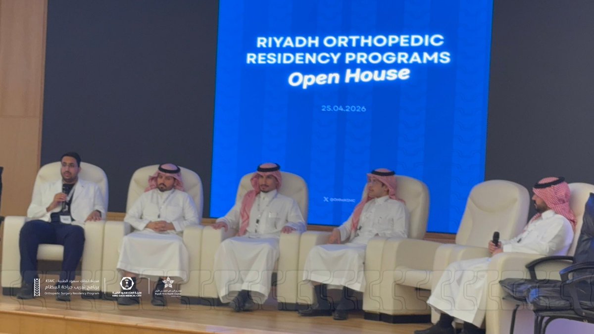 Orthopedic RP KSMC tweet media