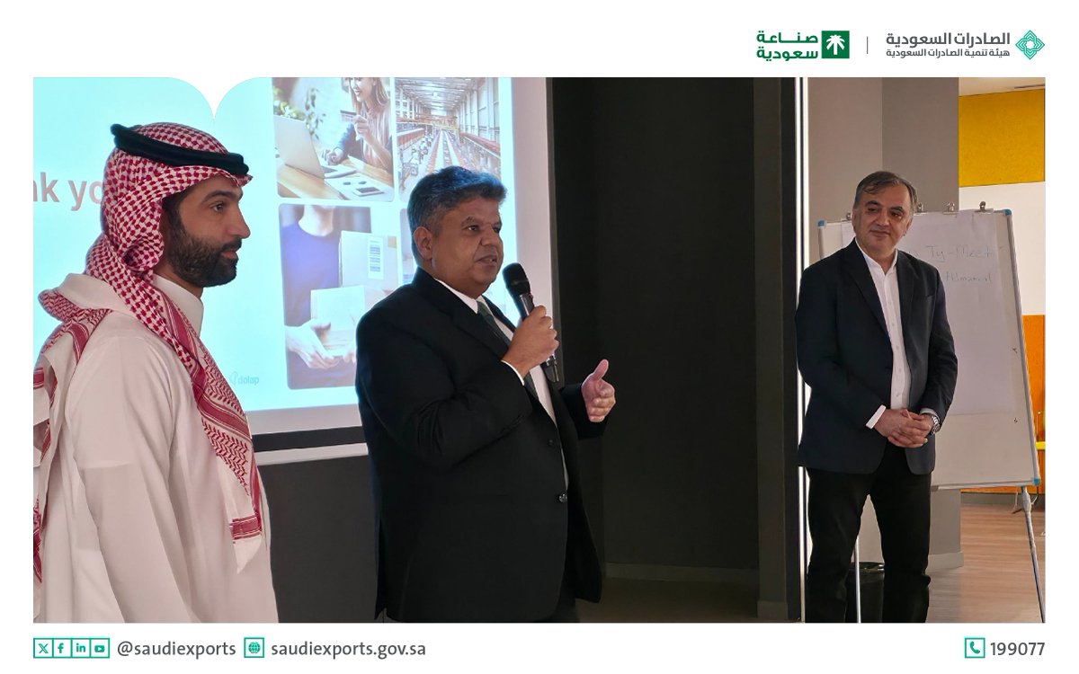 الصادرات السعودية tweet media