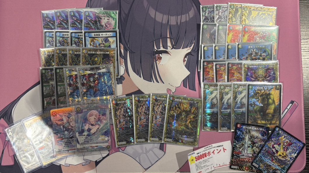 DM飛梅CS tweet media