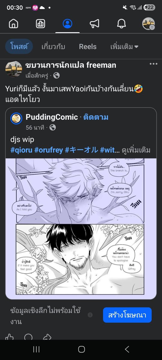 Taiyou🌞🏳️‍🌈 tweet media