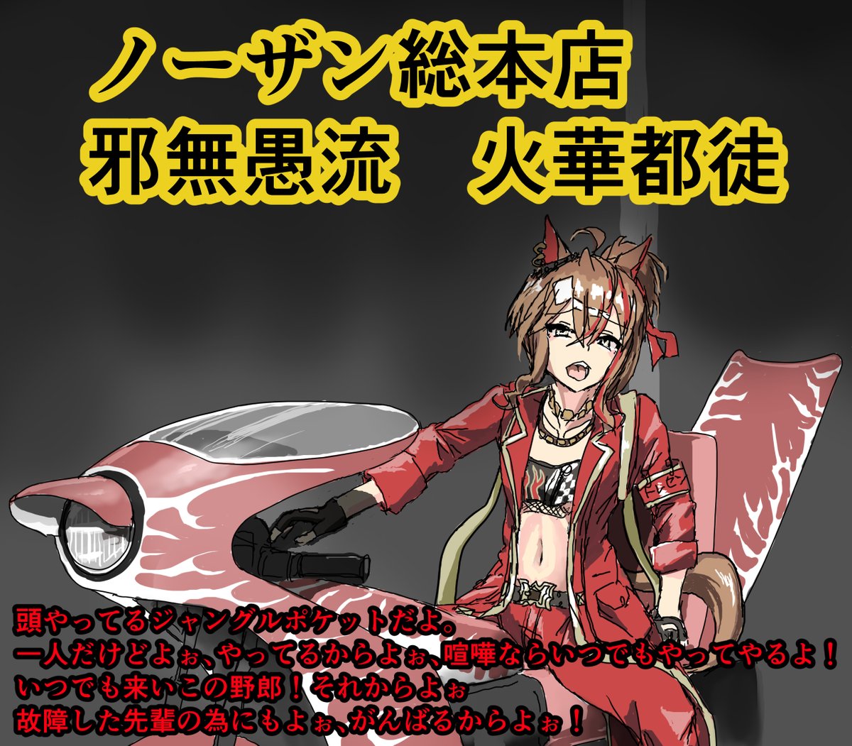 ウサマック tweet media