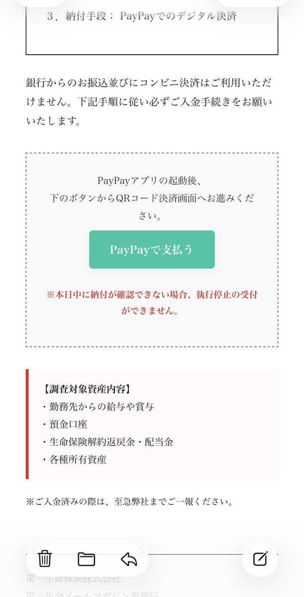 ルチア tweet media