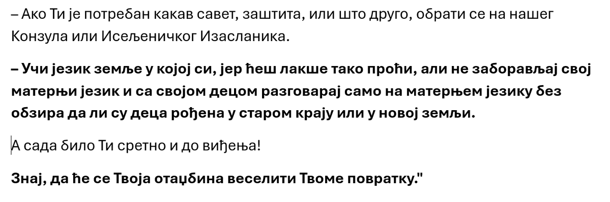 Dejan Vasić UN1244 tweet media