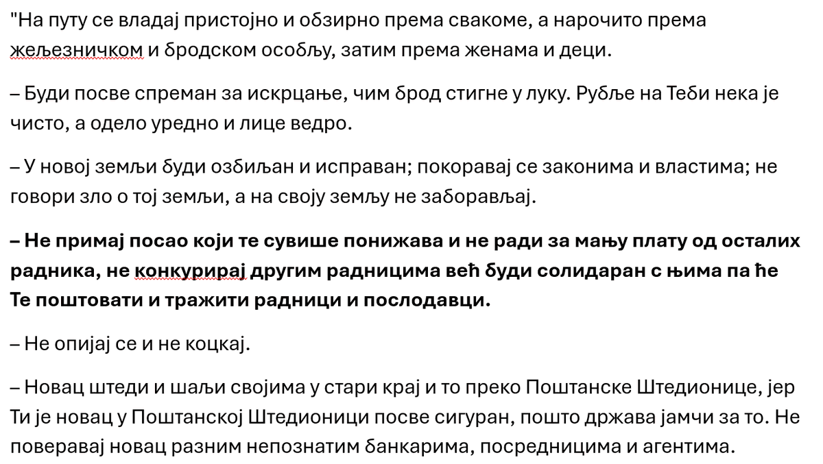 Dejan Vasić UN1244 tweet media