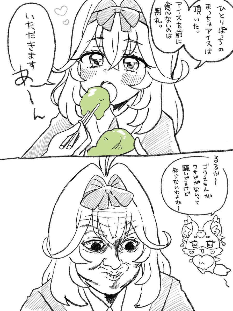 顔が良いキュアアルカナシャドウの顔が良すぎる