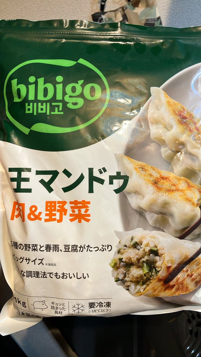 ユウキ tweet media