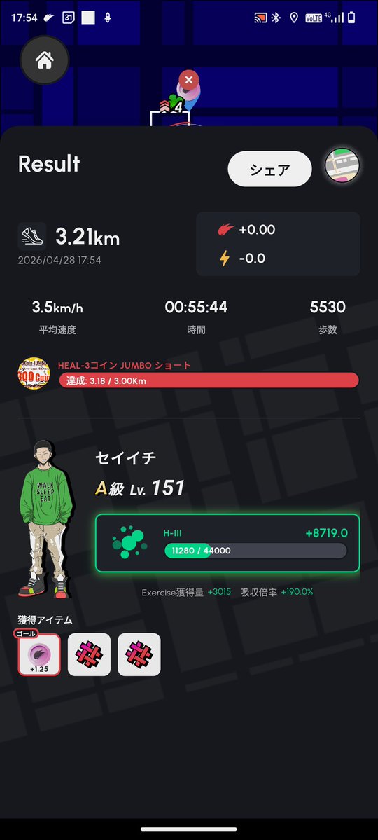 Seiichi tweet media
