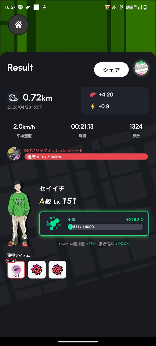 Seiichi tweet media