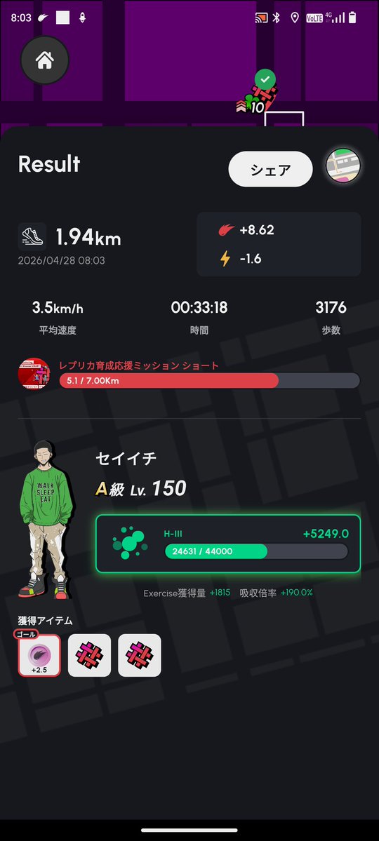 Seiichi tweet media