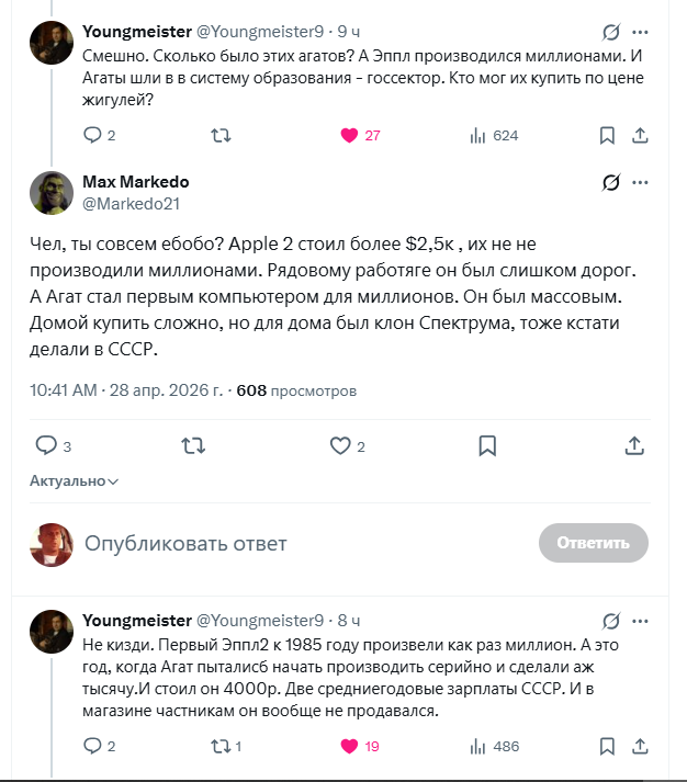 Механический лис, ждущий самых весёлых похорон tweet media