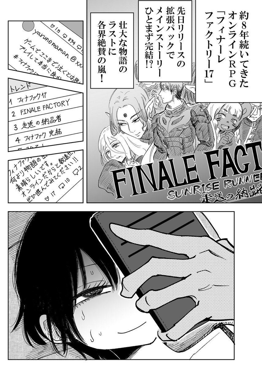 タカノンノ tweet media