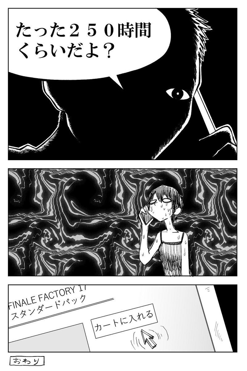 タカノンノ tweet media