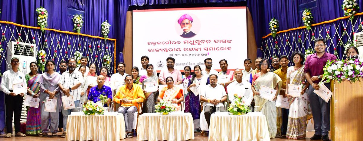 I & PR Department, Odisha tweet media