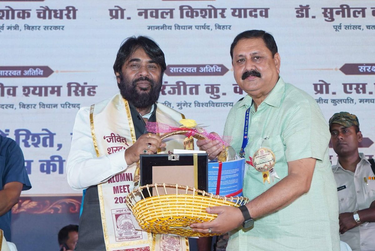 magadhuniversi1's tweet photo. पहला पूर्व छात्र सम्मेलन सफल और भव्य रूप में संपन्न। कुछ झलकियाँ।
#pictures
#firstever
#AlumniMeet
#mahasangam2026
#inauaguralsession
#MagadhUniversity
#bodhgaya
(25 अप्रैल 2026) https://t.co/2jsJB3E9Ui