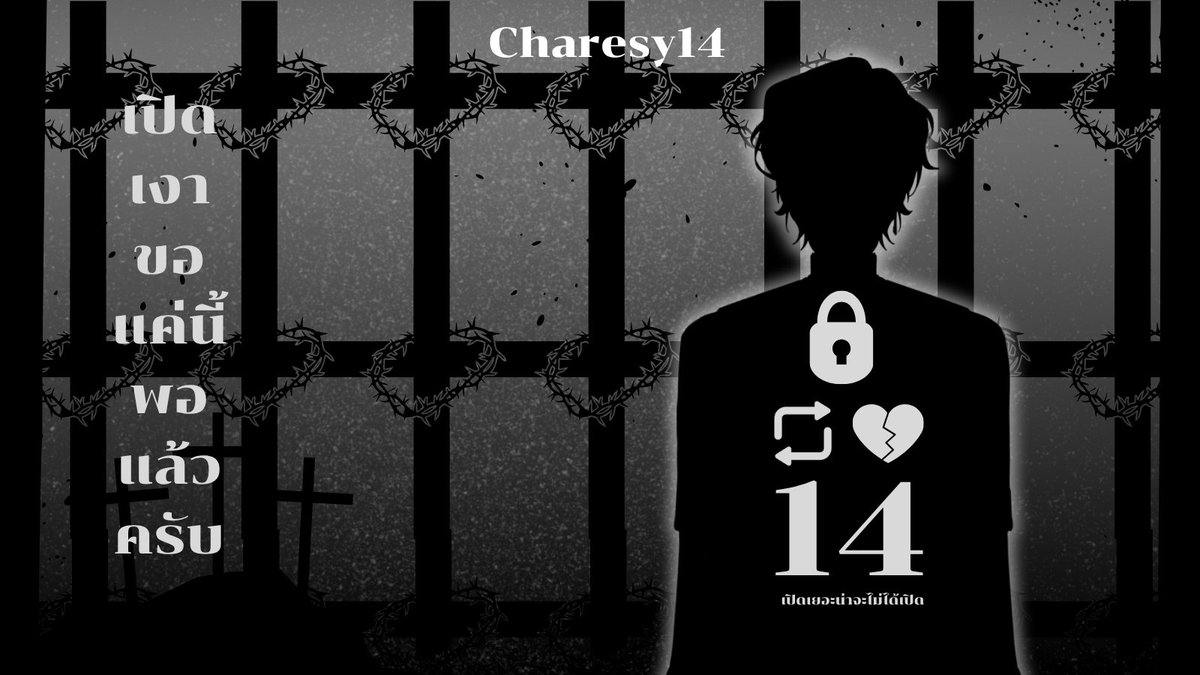 c_hla42673's tweet image. สวัสดีทุกคน "ชาเรซี14" นะครับอยากเห็นร่างจริงที่ติดหนังเสร็จแล้วก็สามารถมากดหัวใจและรีโพสต์กันได้เลยนะครับ

ตอนแรกว่าจะไม่ทำเปิดเงาแต่ไหนๆ ก็มาแล้วคงต้องลองทำดูสักครั้ง ลงโพสต์ยามวิกาล

#pngtuber #pngtuberTH #VtuberTH