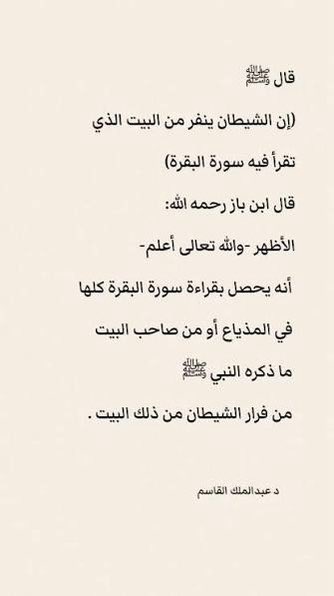 ✨🌙 tweet media