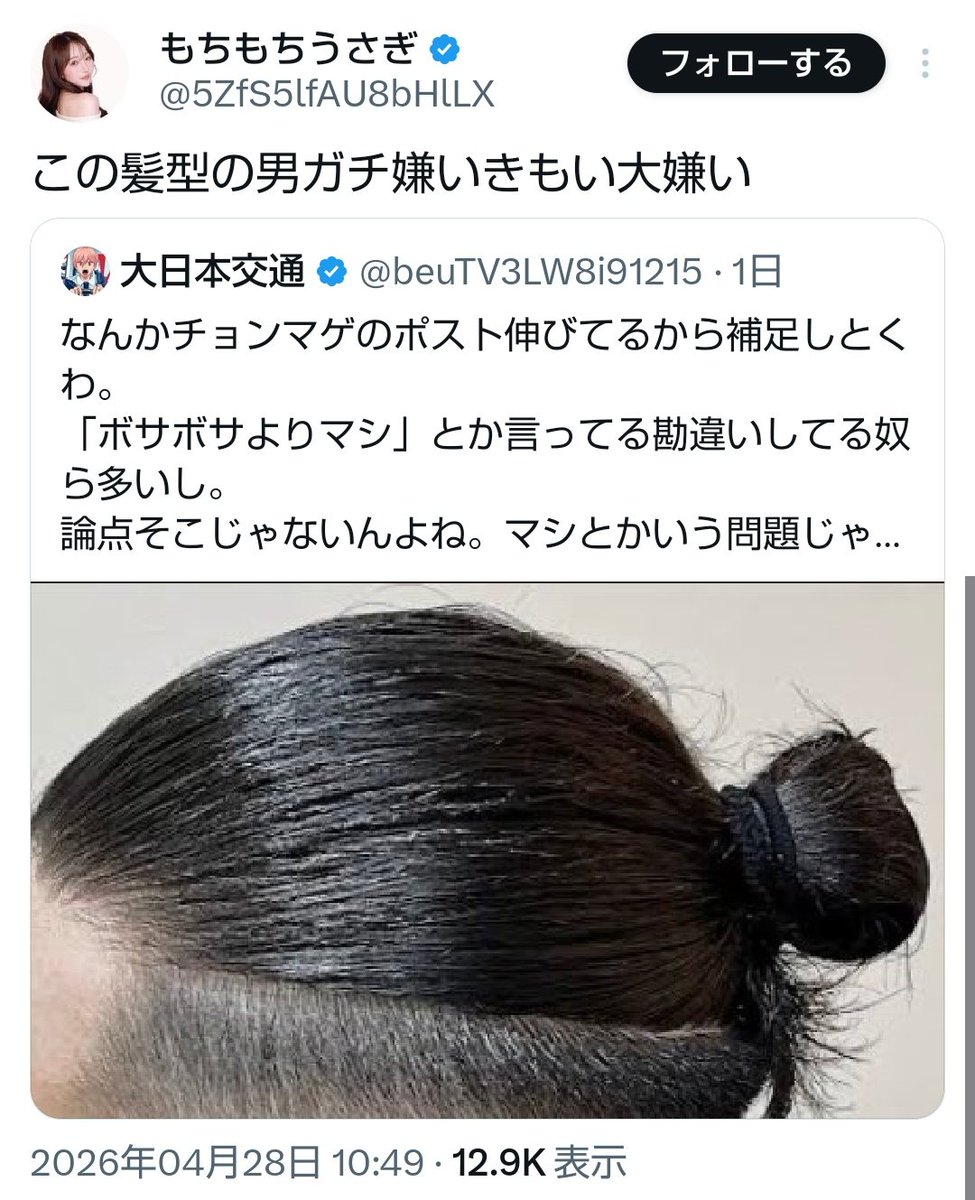 哲 tweet media
