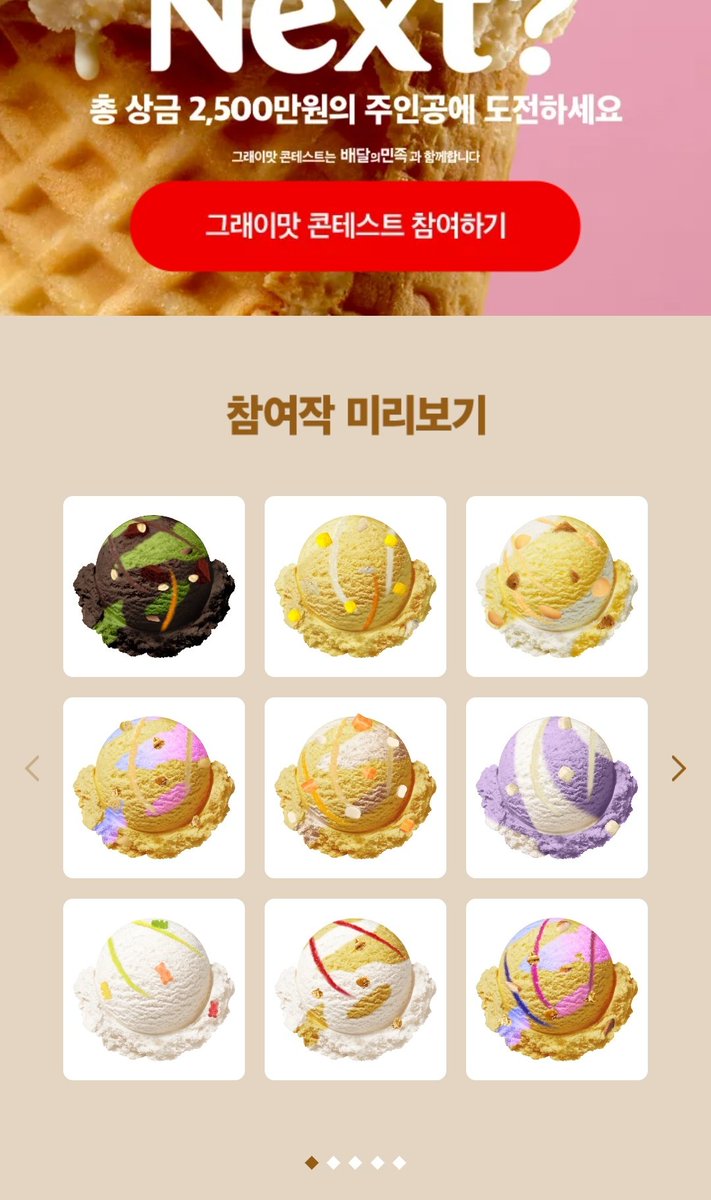 Anple_wait_'s tweet photo. 🍈 사람들 작명 ㅈㄴ잘하는데? 어쩔수없어 우린 스타성으로 가야한다 늒구 늒구를 노려 https://t.co/sG9Ttb98YL