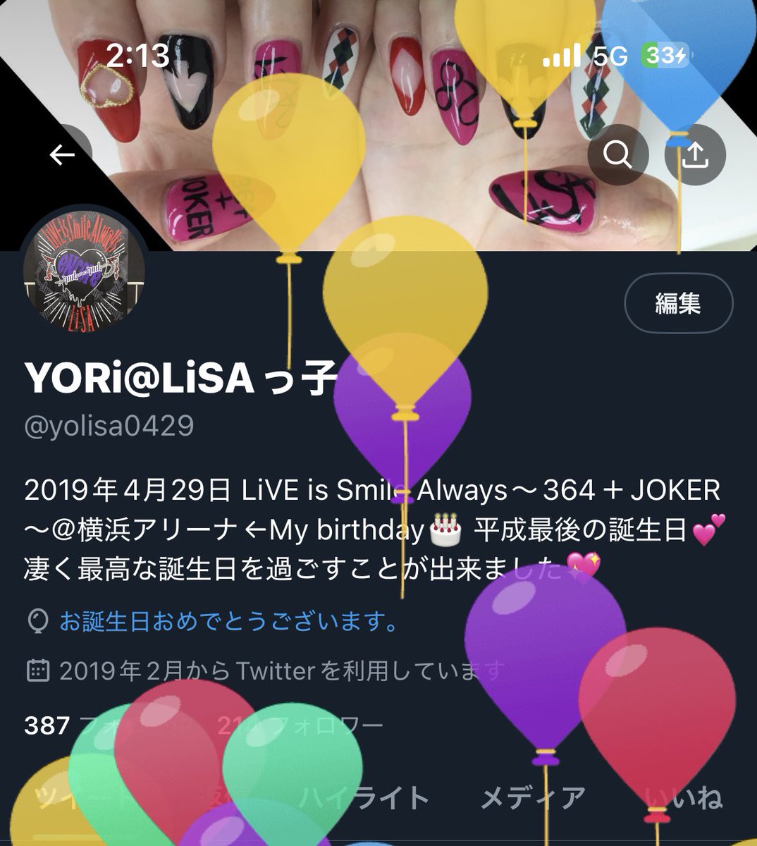 YORi@LiSAっ子 tweet media