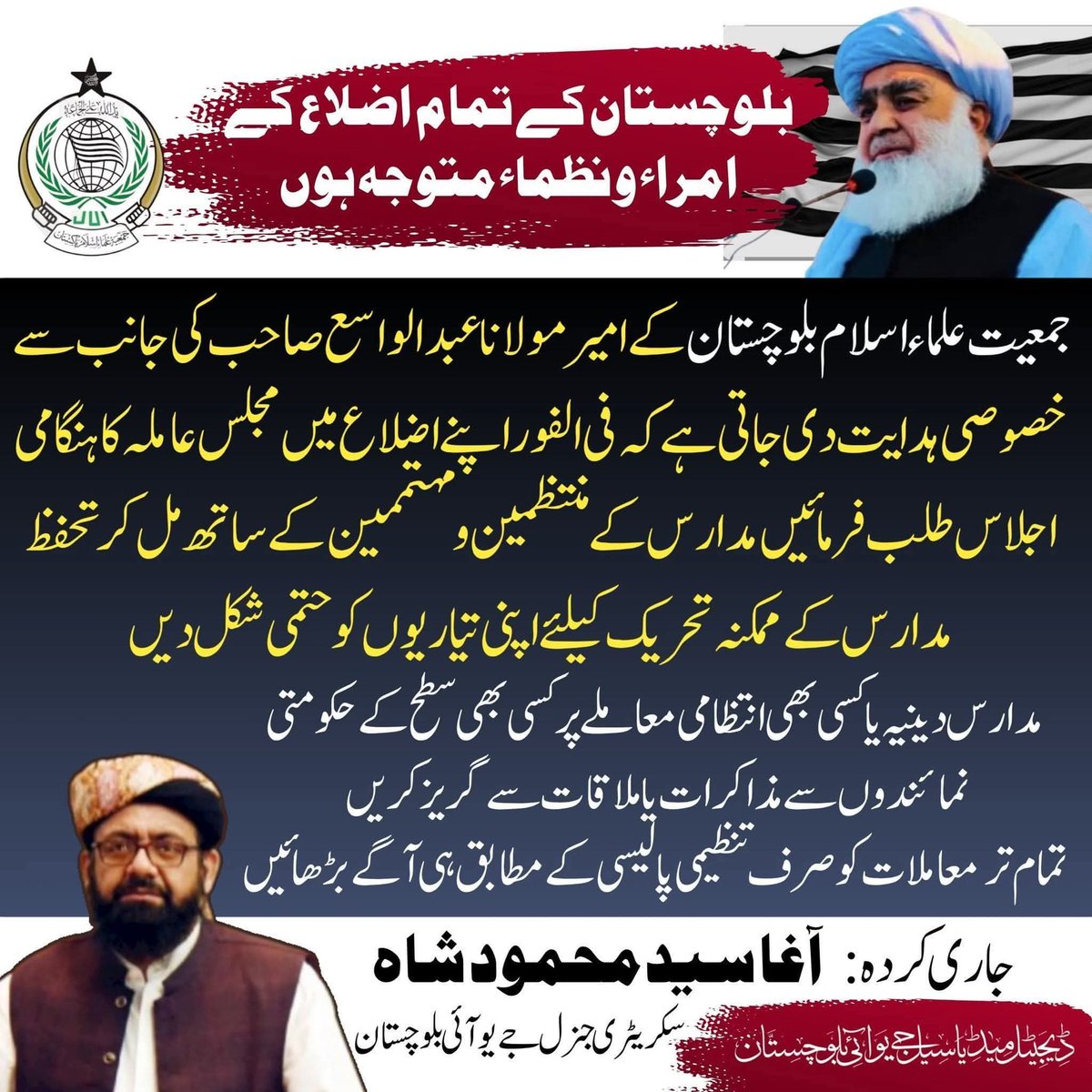 Muhammad imran tweet media