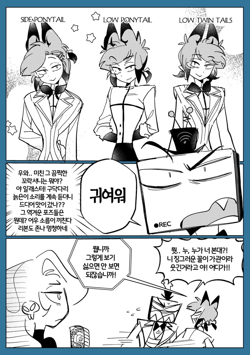 라디오 tweet media