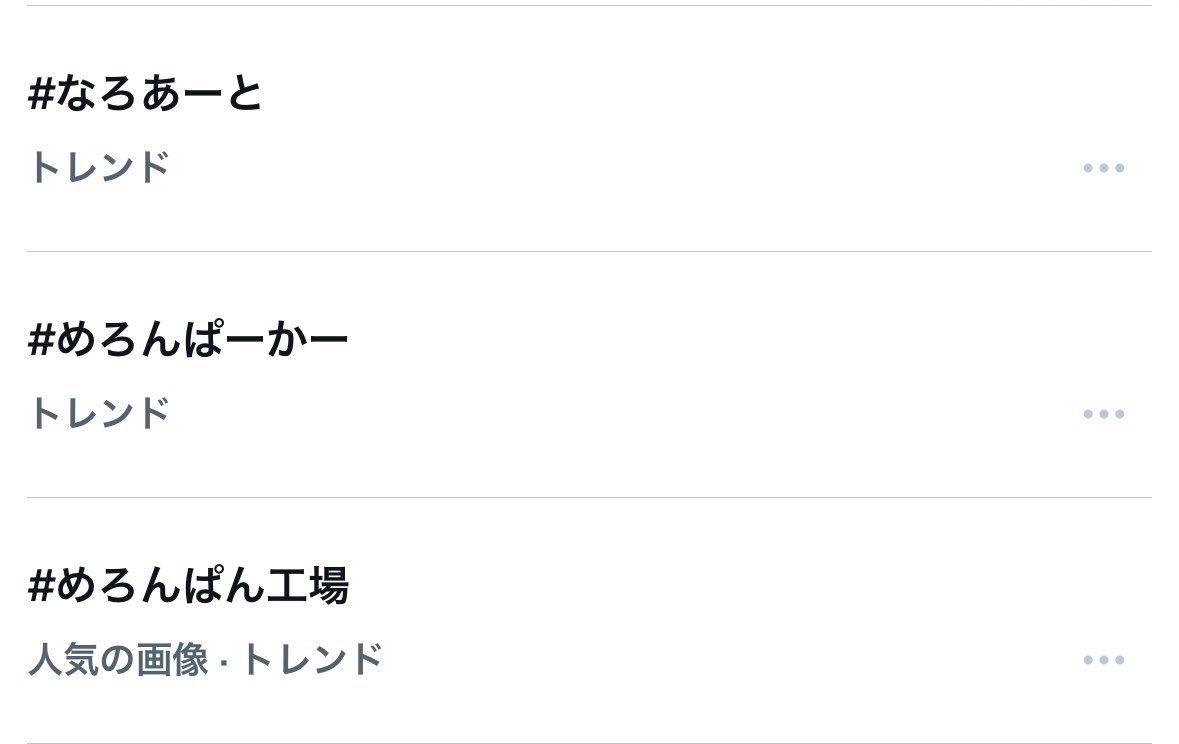 迷探偵なろくん🧐 tweet media