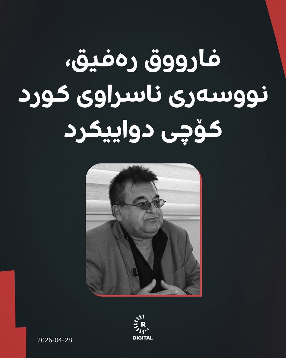 Nima Bazollahi 🕊 tweet media