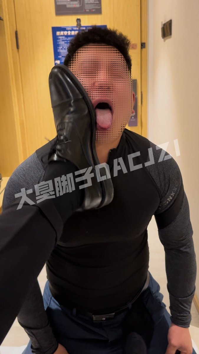 大臭脚子 tweet media