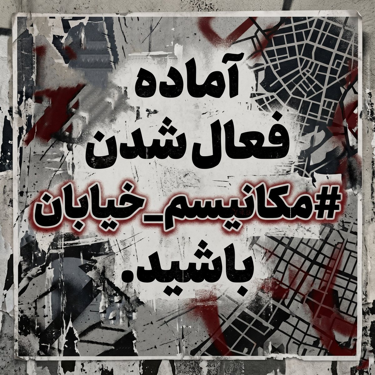 Dr. Mehrdad Ashabi tweet media