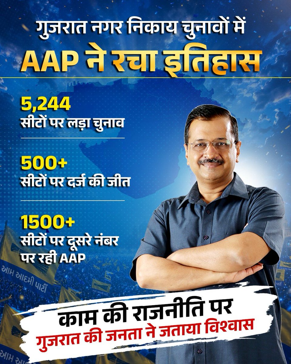AAP ka Yadwinder. AK4PM✌️✌️ tweet media